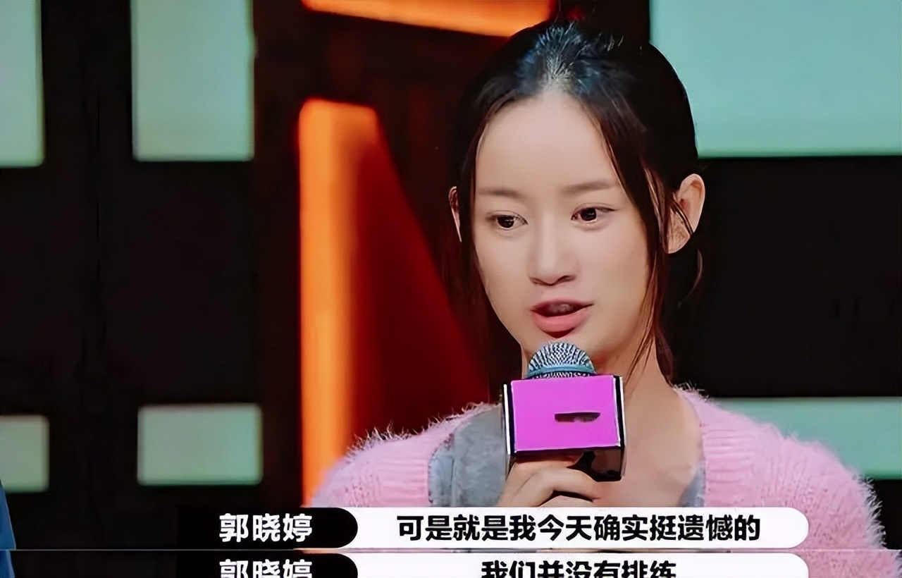 郭晓婷才是学霸,郭晓婷被夸赞