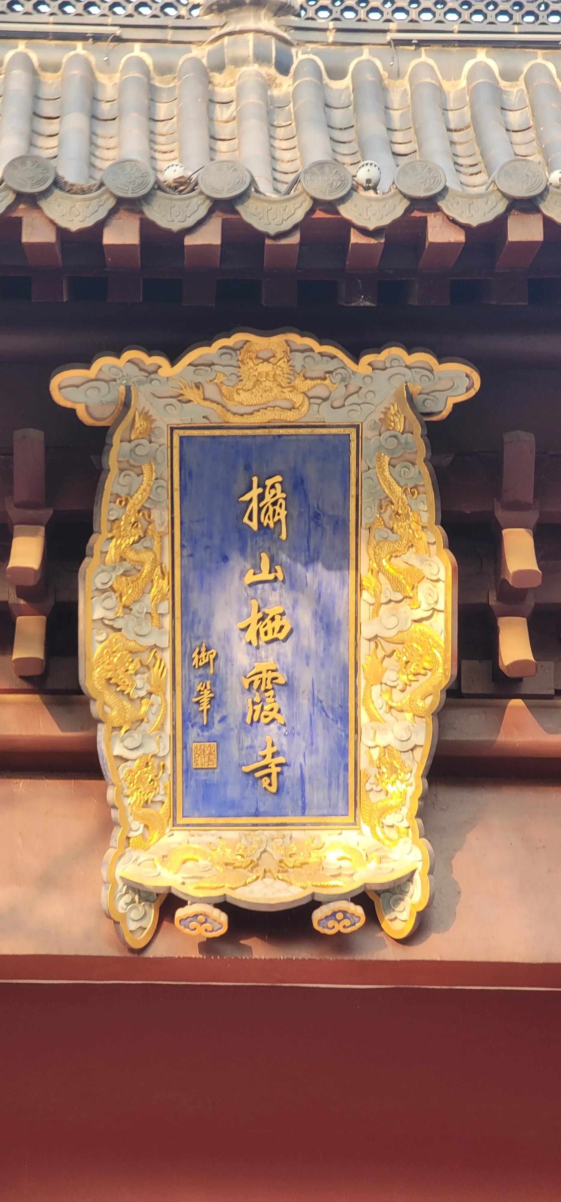 开着沪牌回老家怎么样,开着大巴玩转江浙沪