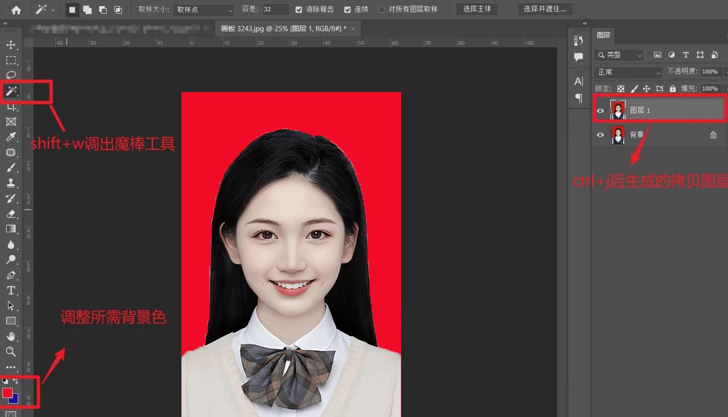 excel证件照换底色最简单方法,acdsee证件照换底色最简单方法