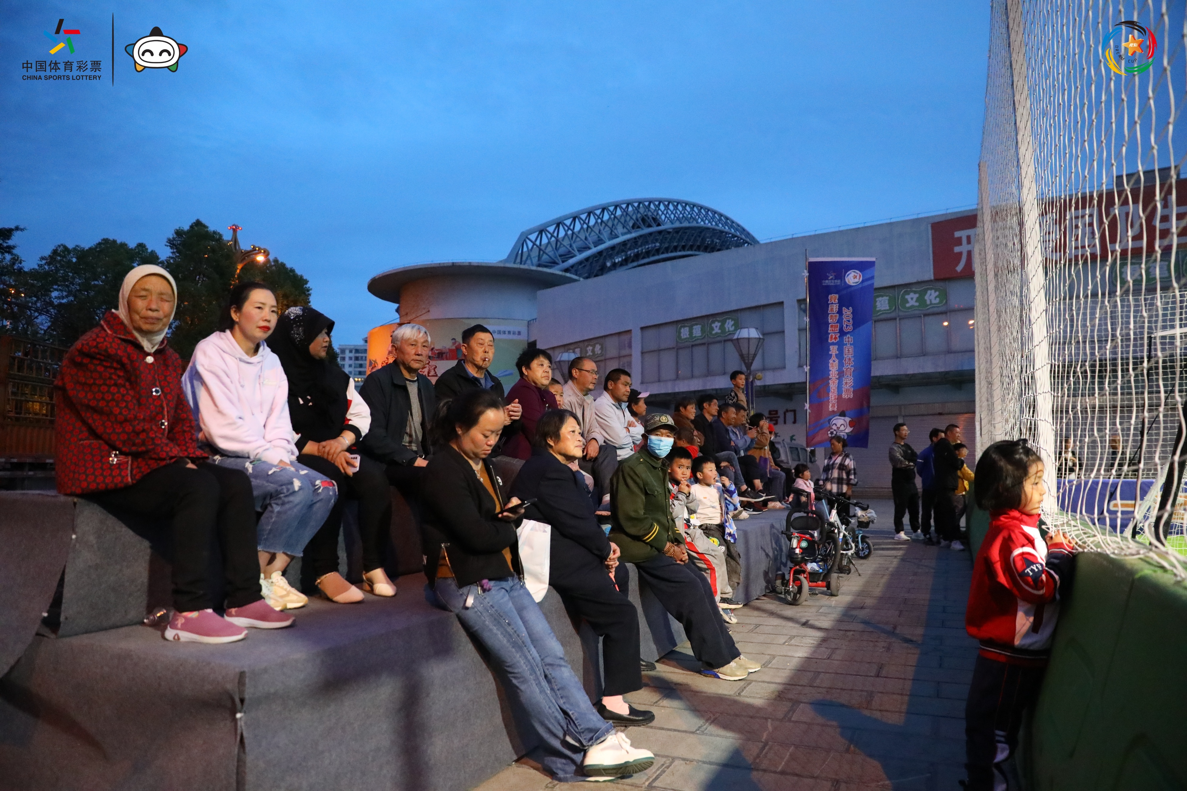 竞彩梦想杯昭通,昆明竞彩梦想杯