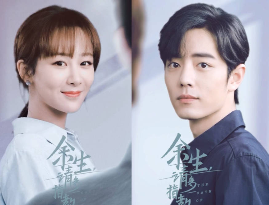 10部奇幻浪漫的甜宠爱情剧,甜到掉牙的十部爱情剧