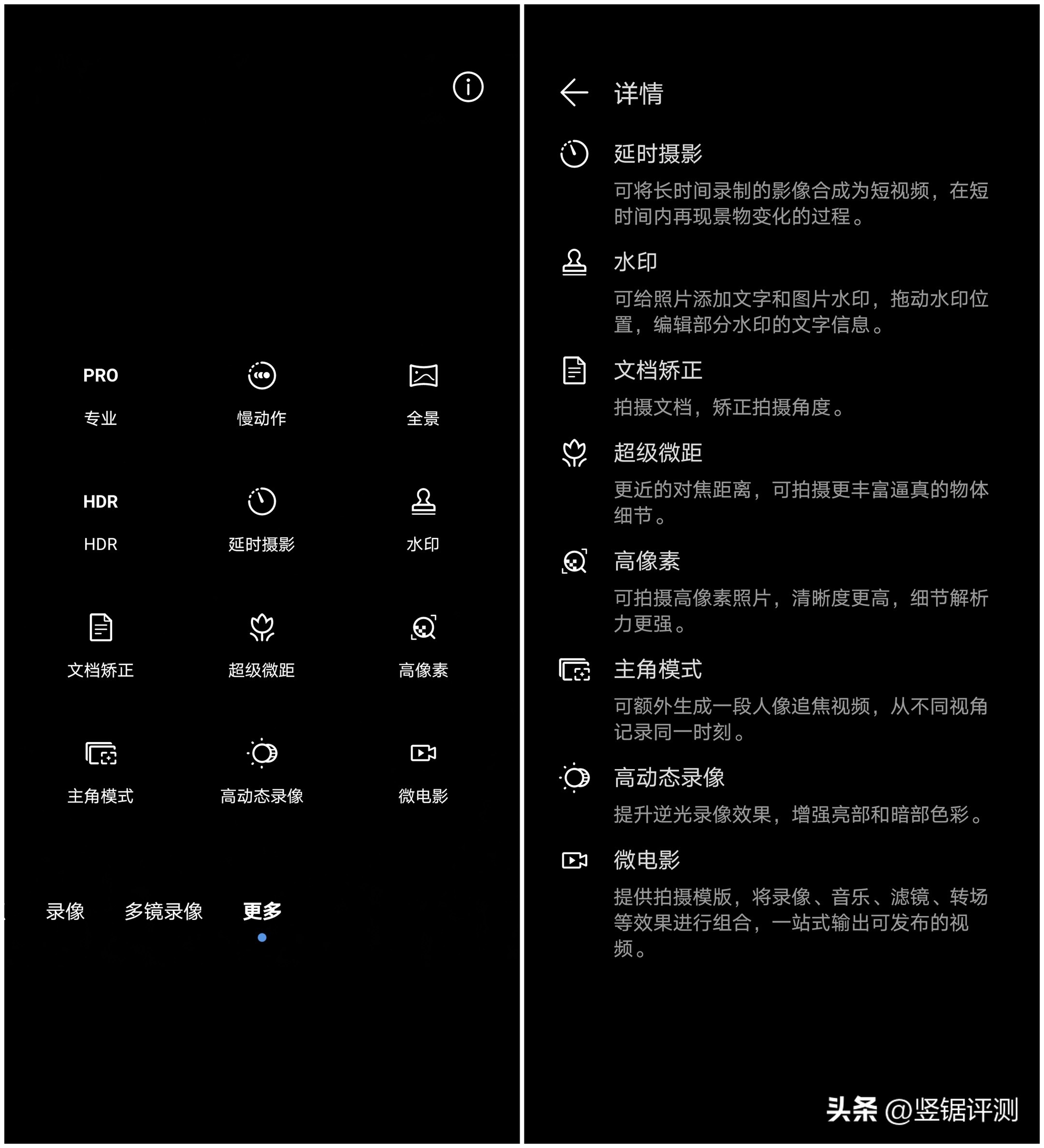 荣耀70pro半年使用体验,该改变的开始荣耀70pro使用体验