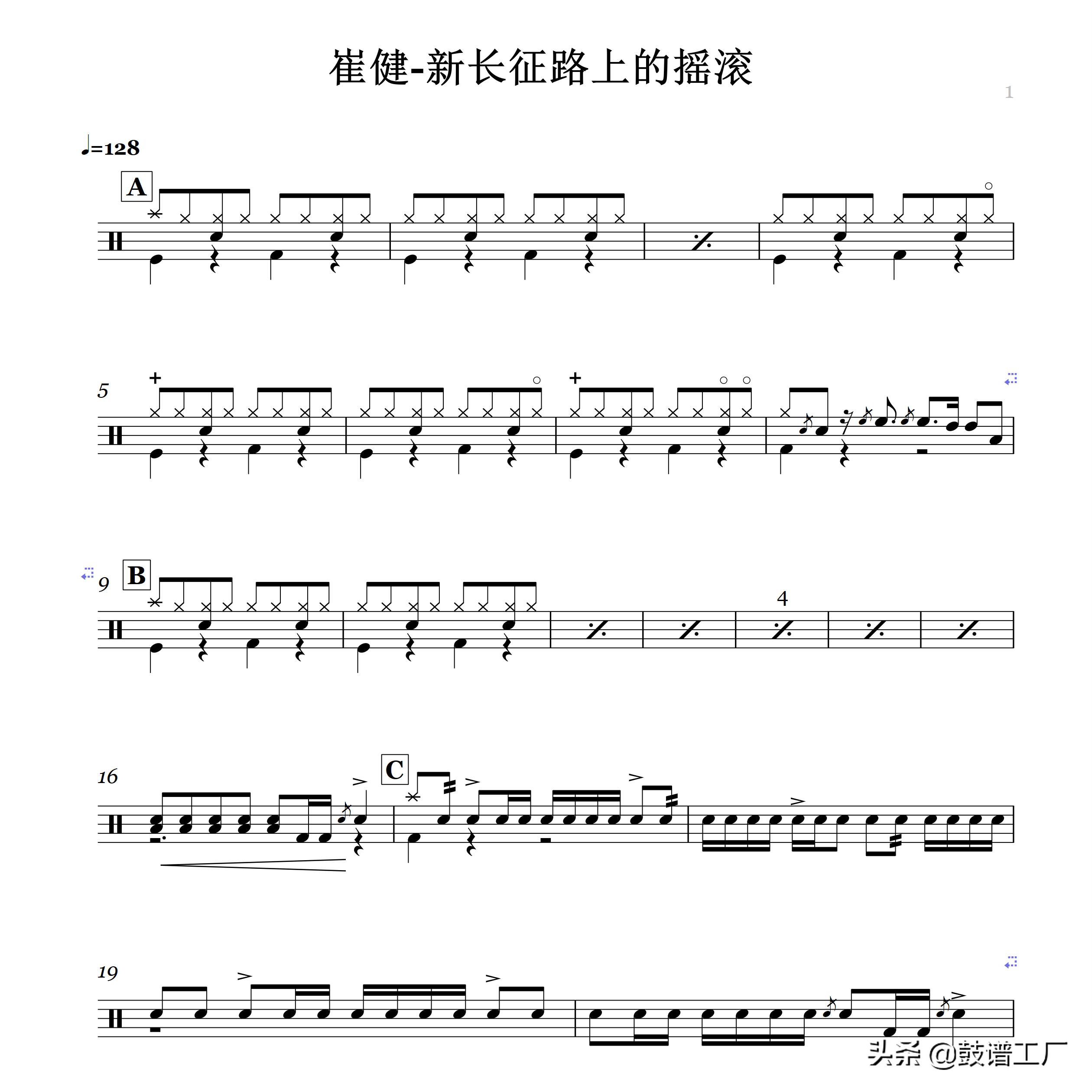 40首老歌架子鼓现代流行音乐,流行歌曲架子鼓鼓谱完整版