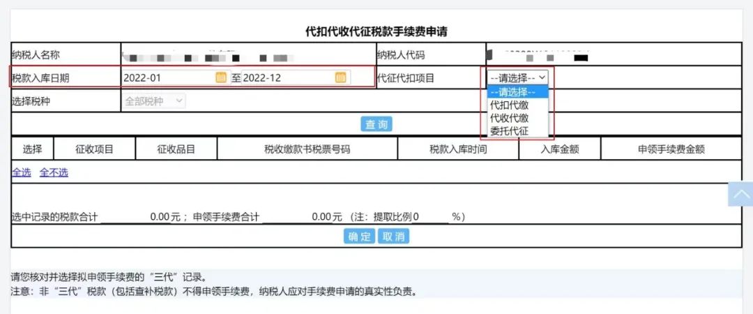 截至3月30日！这笔钱可别忘了申请