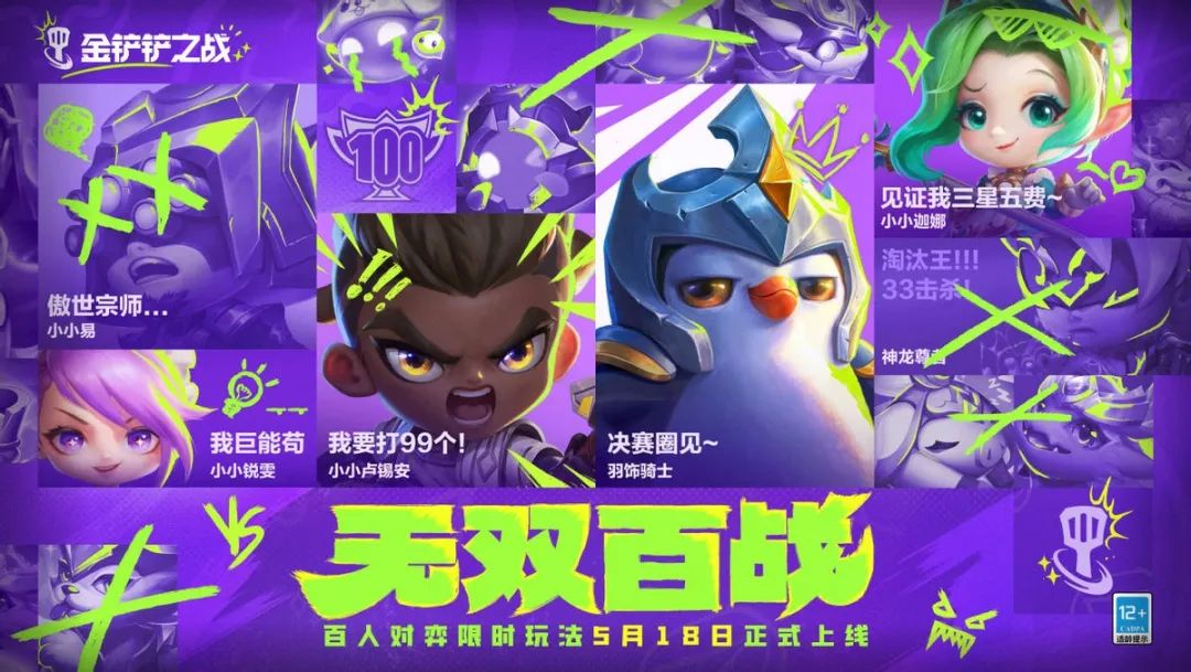 spark2002腾讯游戏发布会,spark2022腾讯游戏发布会具体时间