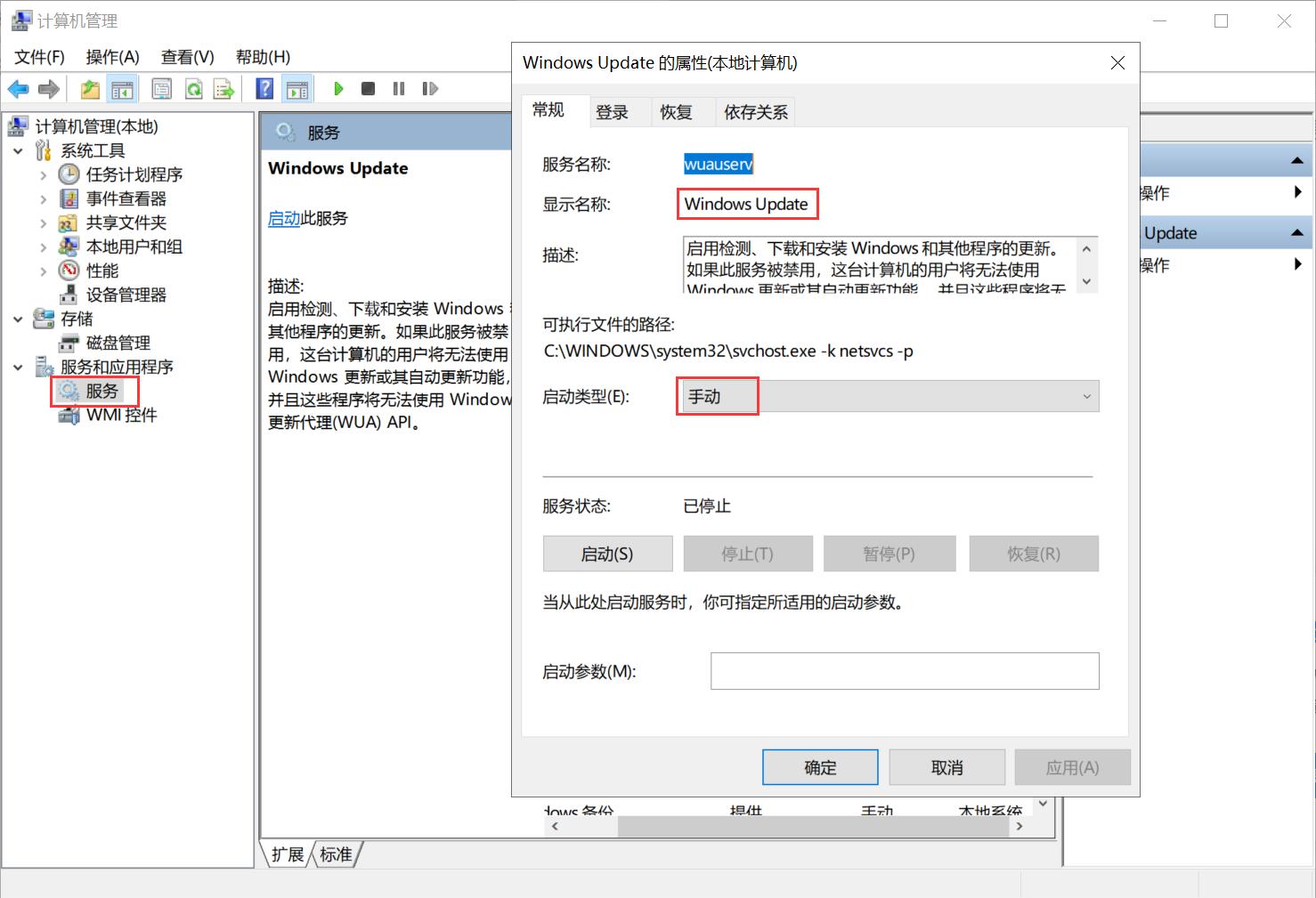 win10家庭版彻底解决内存占用过高,miniprograms内存占用过高