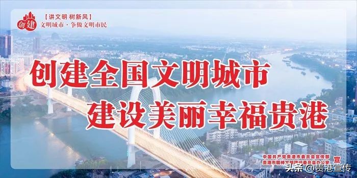 贵港旅游营地宣传口号,贵港旅游营地宣传语征集揭晓