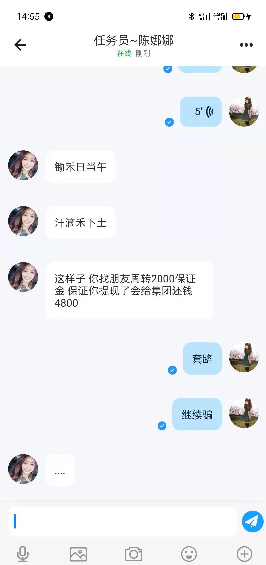 警惕刷单骗局莫贪便宜防陷阱,刷单诈骗套路详解