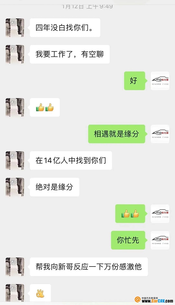一套曼琴音响听十年不换，二*雷手**诺车主为什么那么执着？