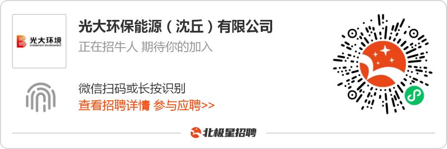 鍏夊ぇ鐜繚鑳芥簮娌堜笜鏈夐檺鍏徃,榻愭渤鍏夊ぇ鐜繚鑳芥簮鎷涜仒