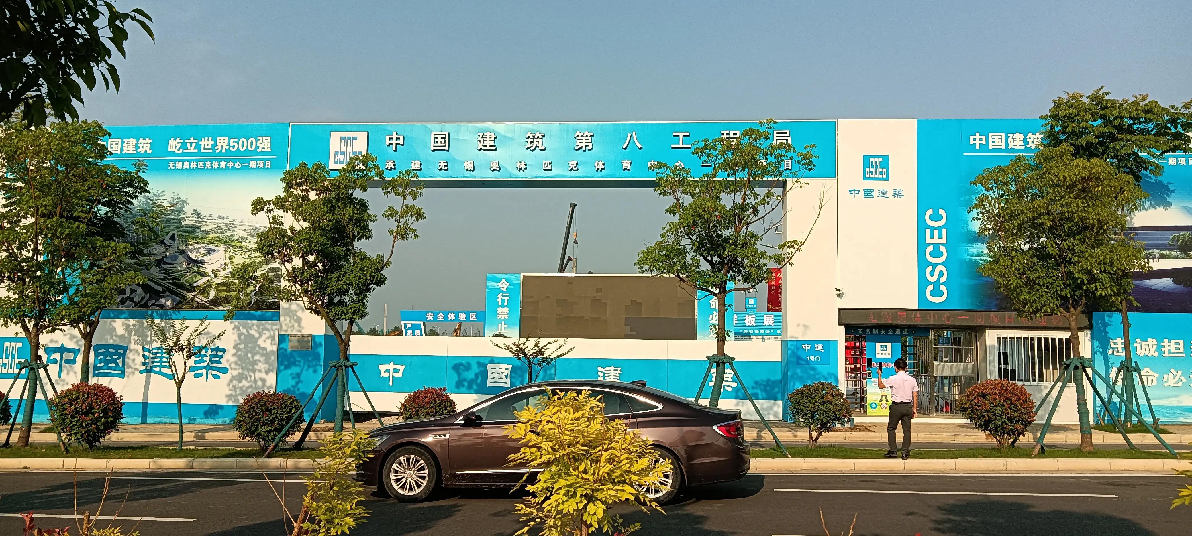 无锡奥林匹克体育中心施工进展,无锡奥林匹克体育产业中心项目