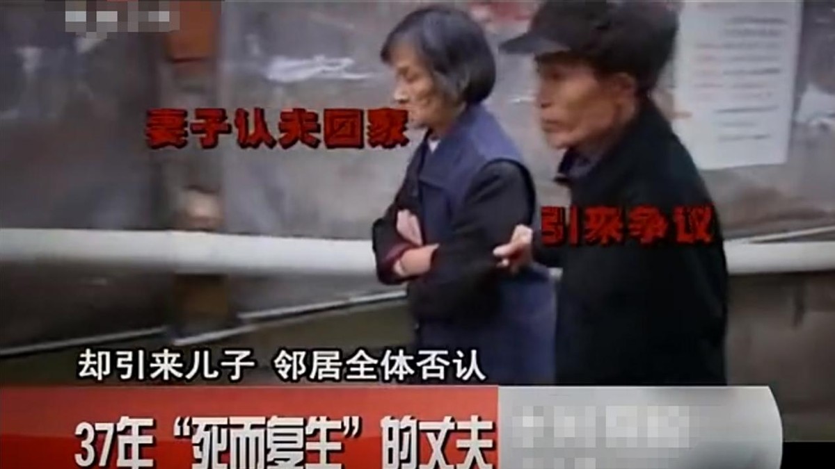 1967年湖南男子因病而逝，37年后突然“回”家中，亲人都不敢相认