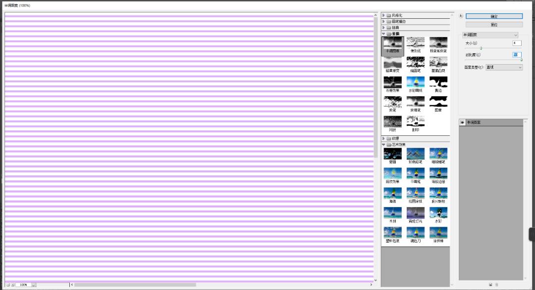 ps如何制作线条文字效果,ps制作底纹弯曲线条的文字