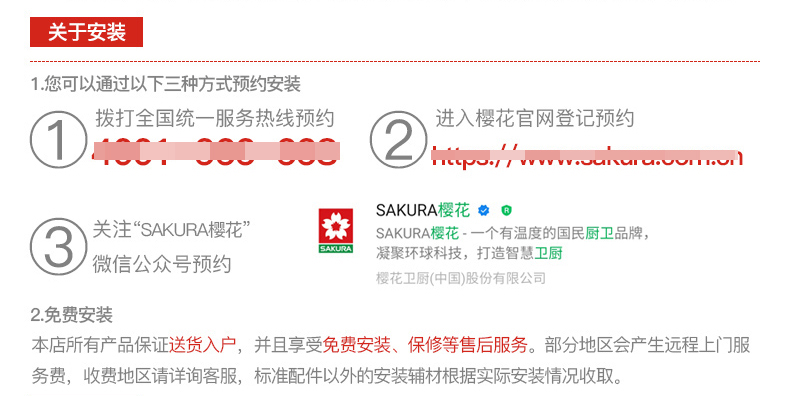 樱花的集成灶质量怎么样,樱花集成灶厂家批发价格