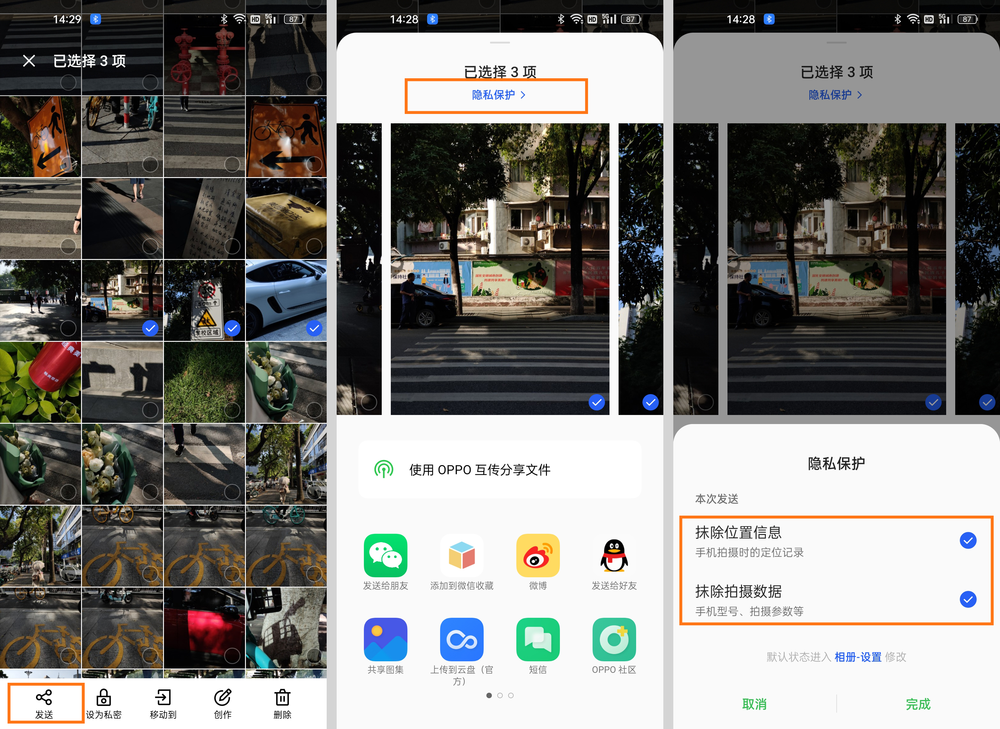 oppo官宣官方消息,oppo新机发布计划