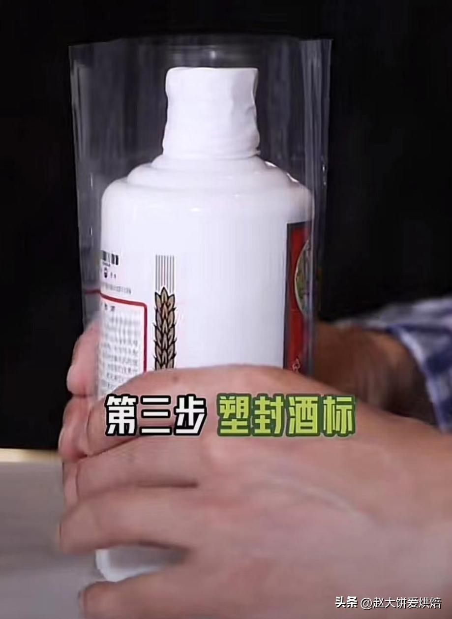 存酒后注意事项及禁忌,存酒怎样处理酒盖