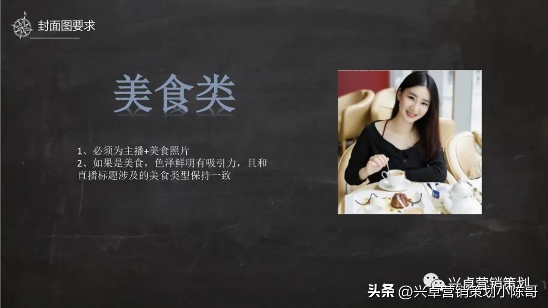 直播间封面标准,平台官方直播规范