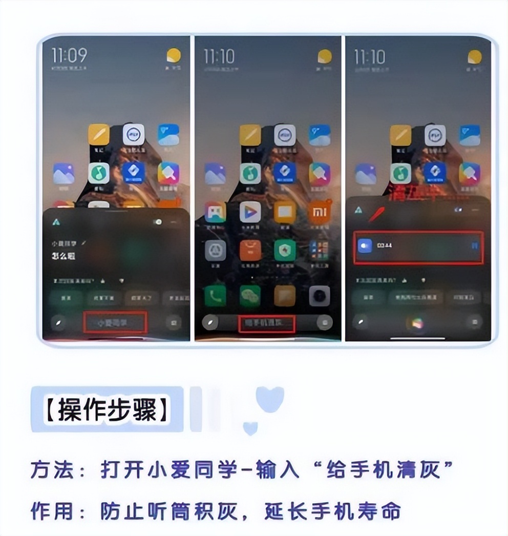小米手机的4个隐藏功能,小米手机的通讯录有隐藏功能吗