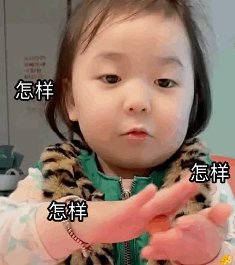 想老公的表情包可爱,可爱表情包动图gif