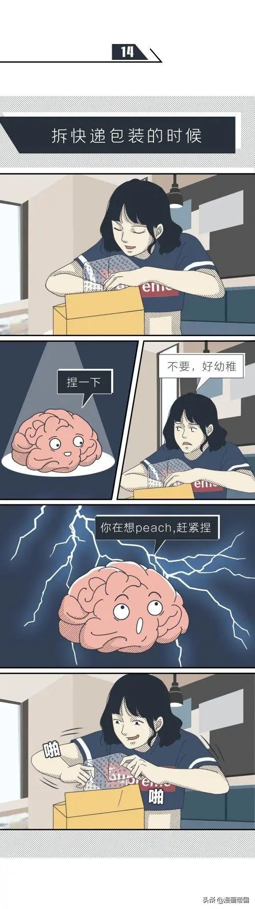 女孩子需要控制欲望吗,男女控制欲有多可怕