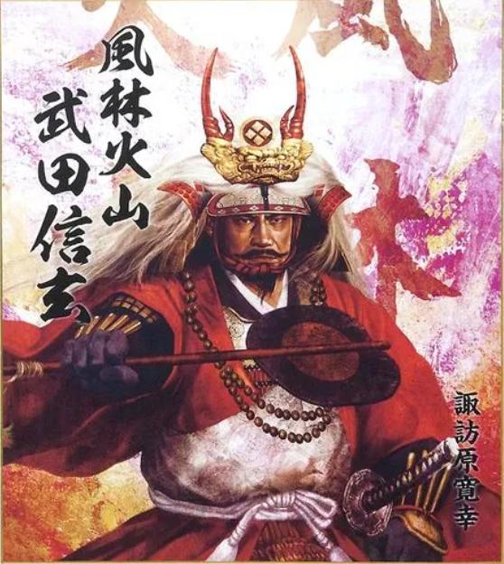 孙子的《风林火山》为何在日本妇孺皆知？