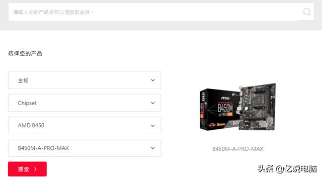 怎么安装最新驱动程序,怎样安装最新的驱动程序