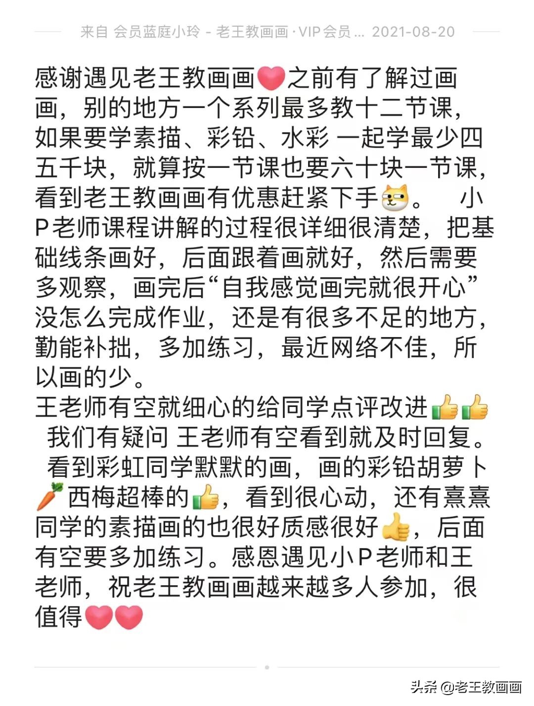 活动快要结束了视频,活动马上结束