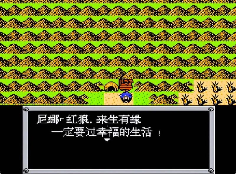 fc重装机兵卡,fc重装机兵全详细攻略