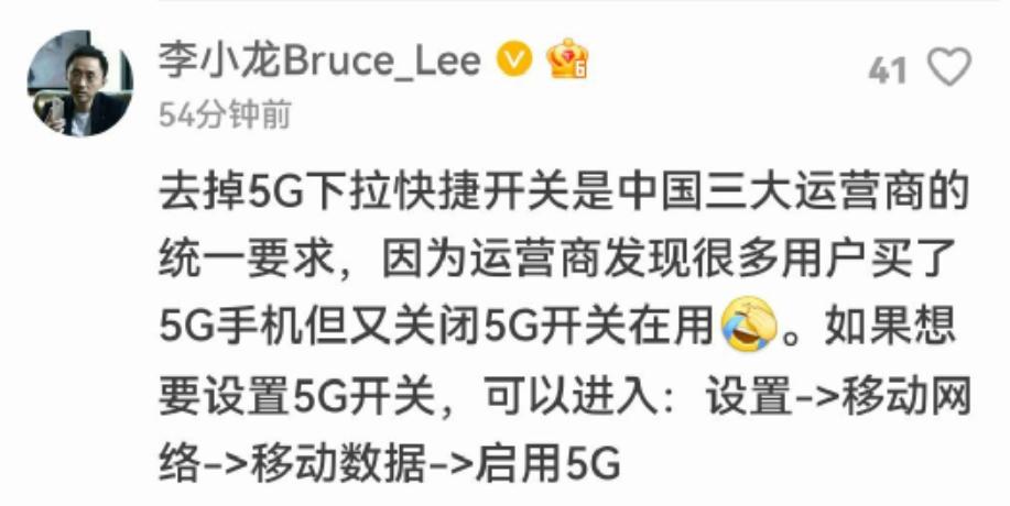 取消5g开关5g手机还能用4g卡吗,手动选取运营商怎么设置不了5g