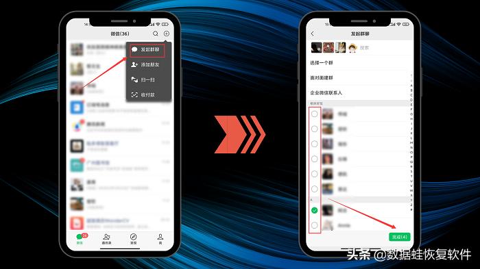 如何在微信快速建群拉人,微信怎么建群拉人需要同意