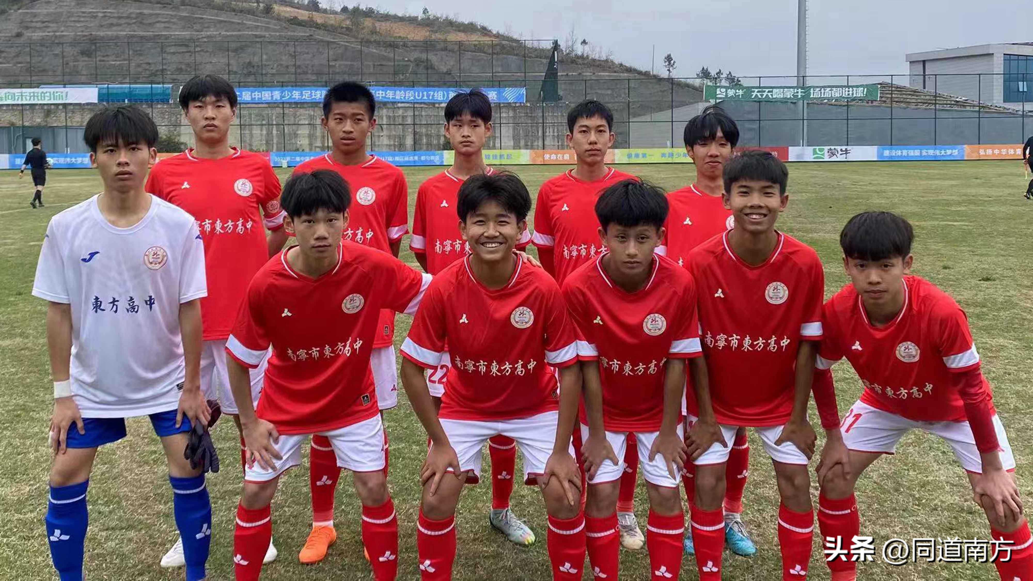 广西外国语学院校运会第十一届,2021广西外国语附属学校喜报