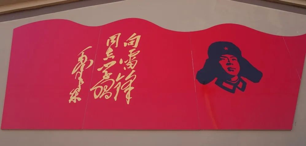 海南学雷锋志愿服务队,海南命名一批学雷锋示范点