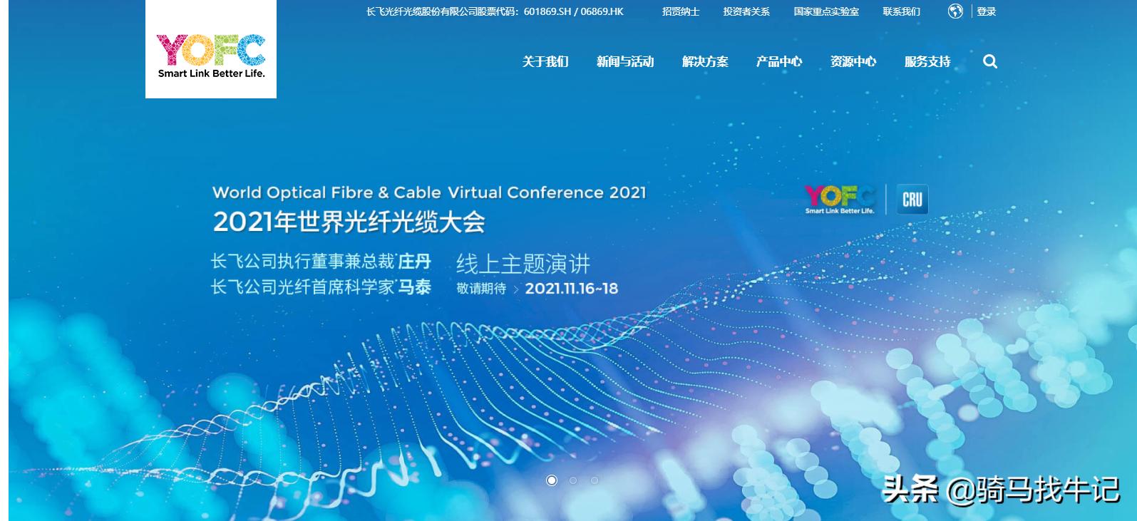 光纤网络运营商排名,光通信行业公司排行