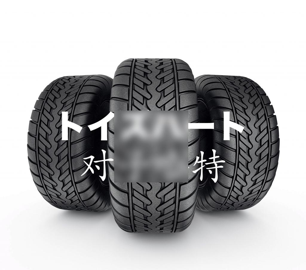 《红茶测评室》第五期－起底MODE，*牌套**？抄袭？真相到底是什么？