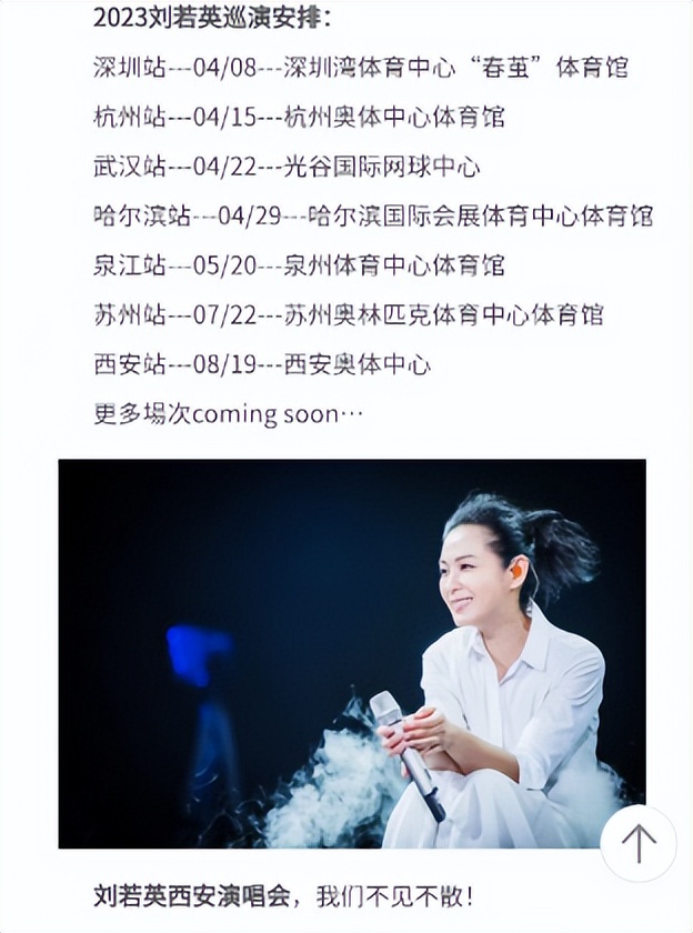 2020年西安音乐,2023年西安有什么音乐赛事