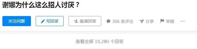 谢娜：从万人捧到“万人嫌”，离开快乐大本营有苦衷，我也不想走