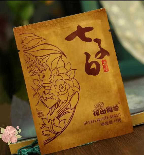 平价经典老国货,大牌老国货还很便宜又很实用