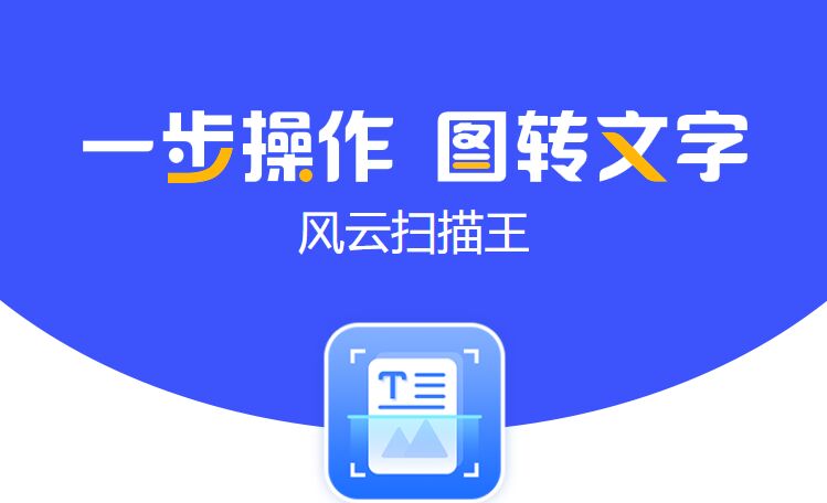 扫描文件怎么扫描比较清晰,扫描文件怎么扫描手机