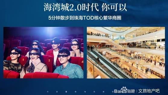 中山敏捷锦绣明珠为什么便宜,中山锦绣海湾城哪个楼盘最好