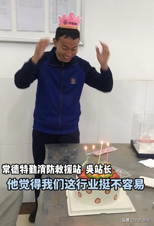 常德一消防站多次收到神秘生日蛋糕，蛋糕店老板：他们回赠了灭火器和抱枕，感动死了