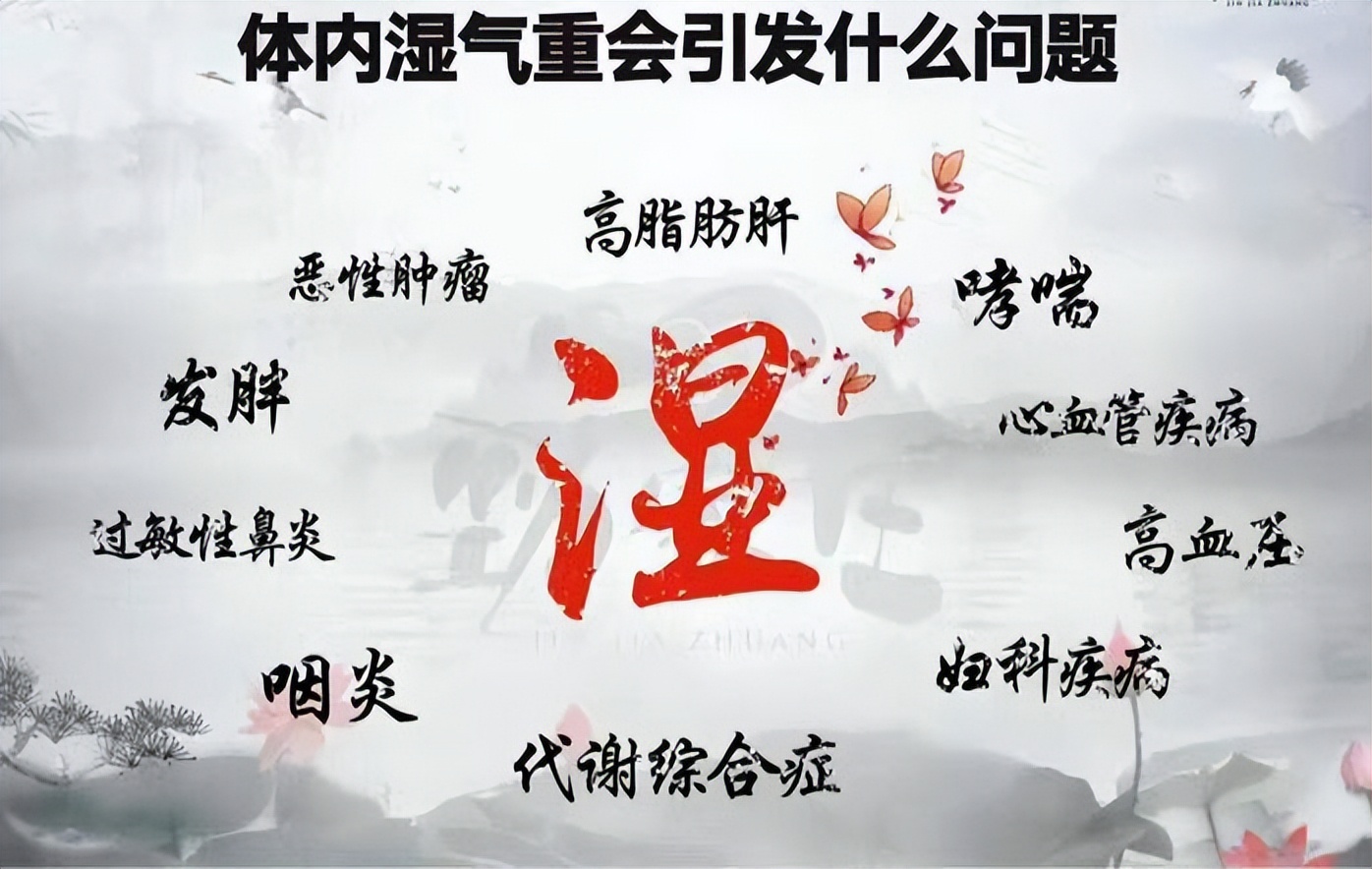 湿气重，身体三处会“变黄”？医生：少吃4果，或祛除湿气一身轻