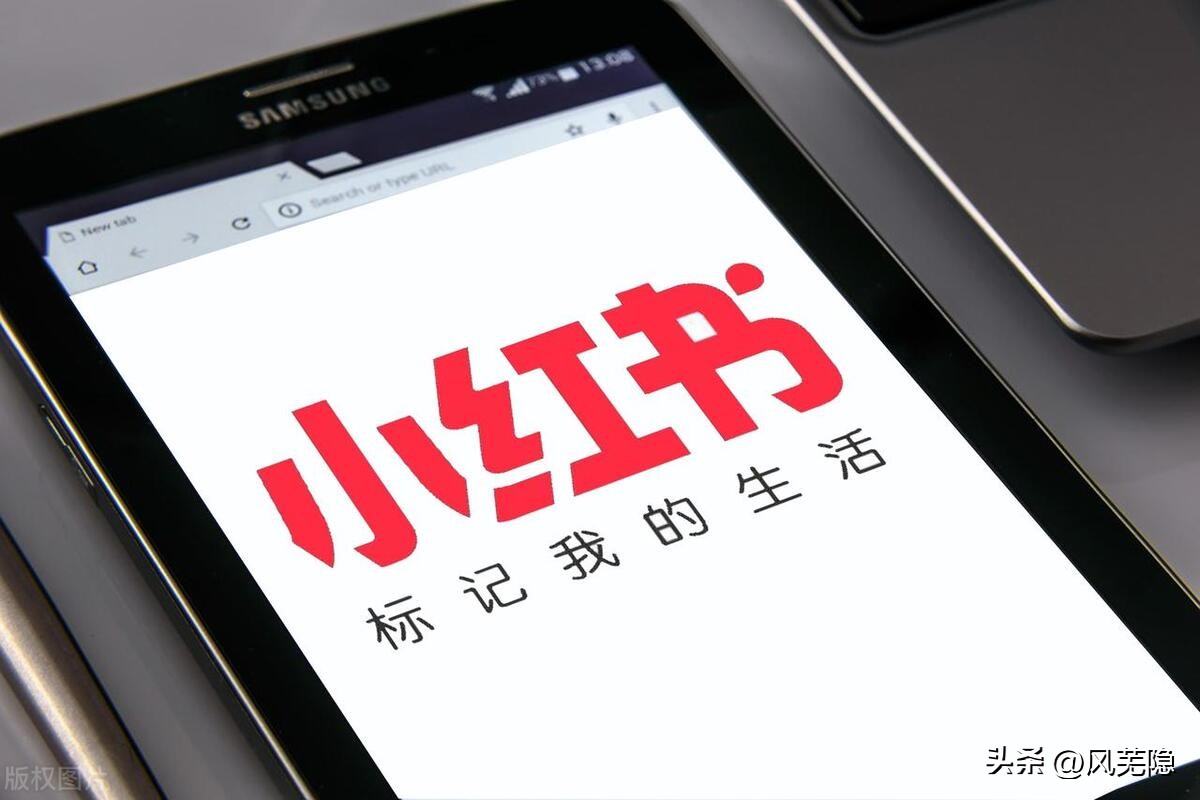 怎么看待小红书上的人,知乎跟小红书如何产生收益