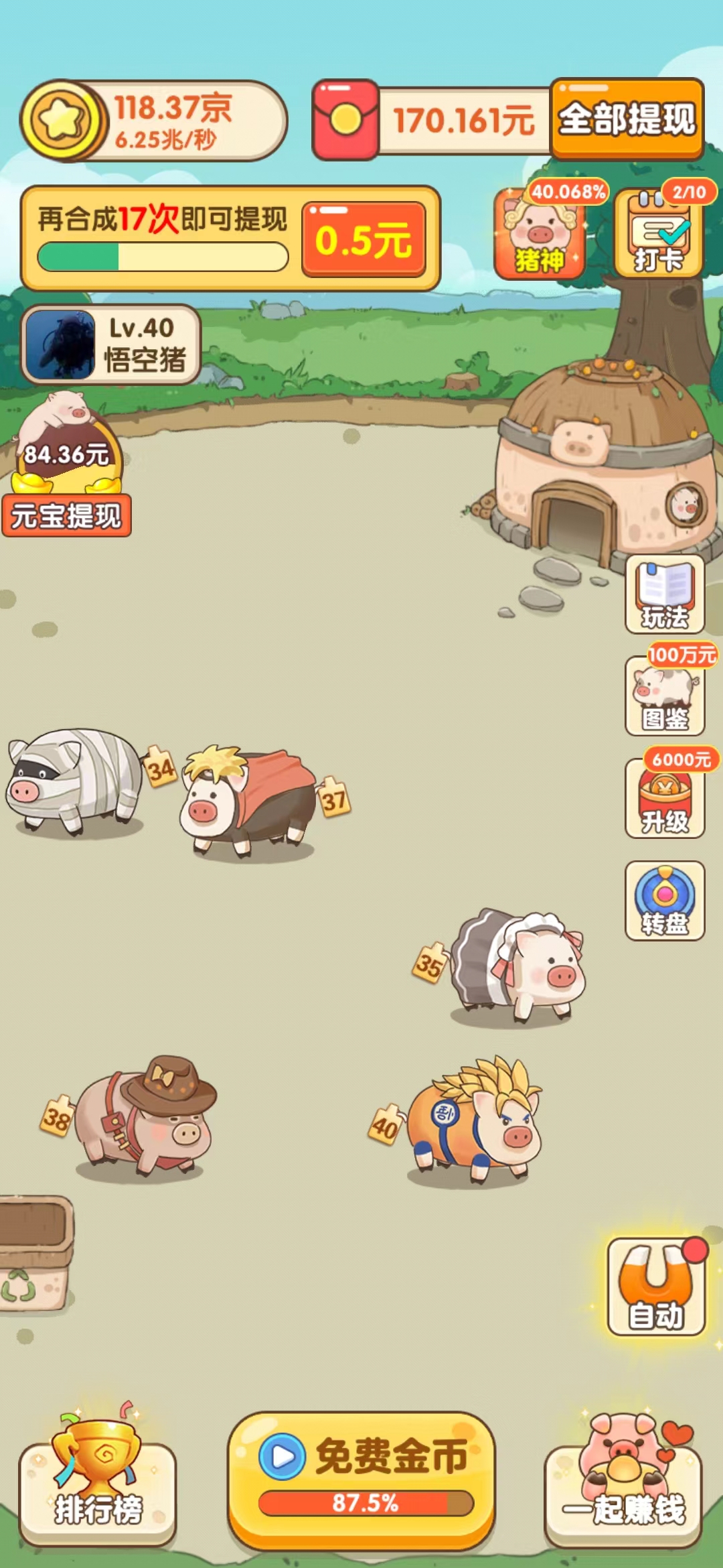 股票大跌怎么回血,股票连跌几天用什么软件看