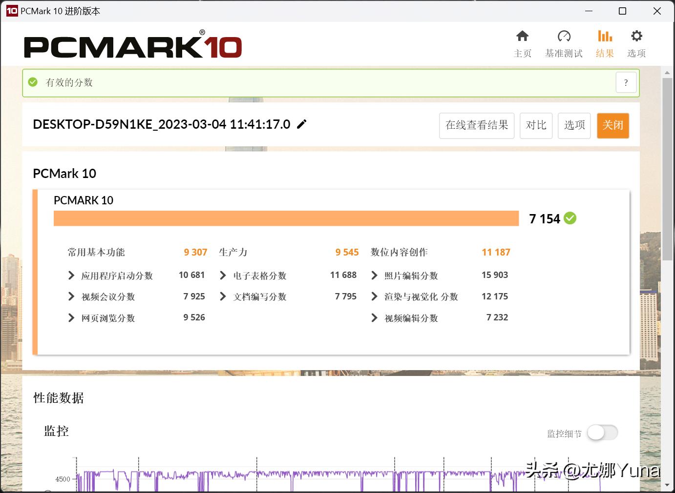 机械革命蛟龙15k3050和4050的区别,机械革命蛟龙15k3050好还是4050好