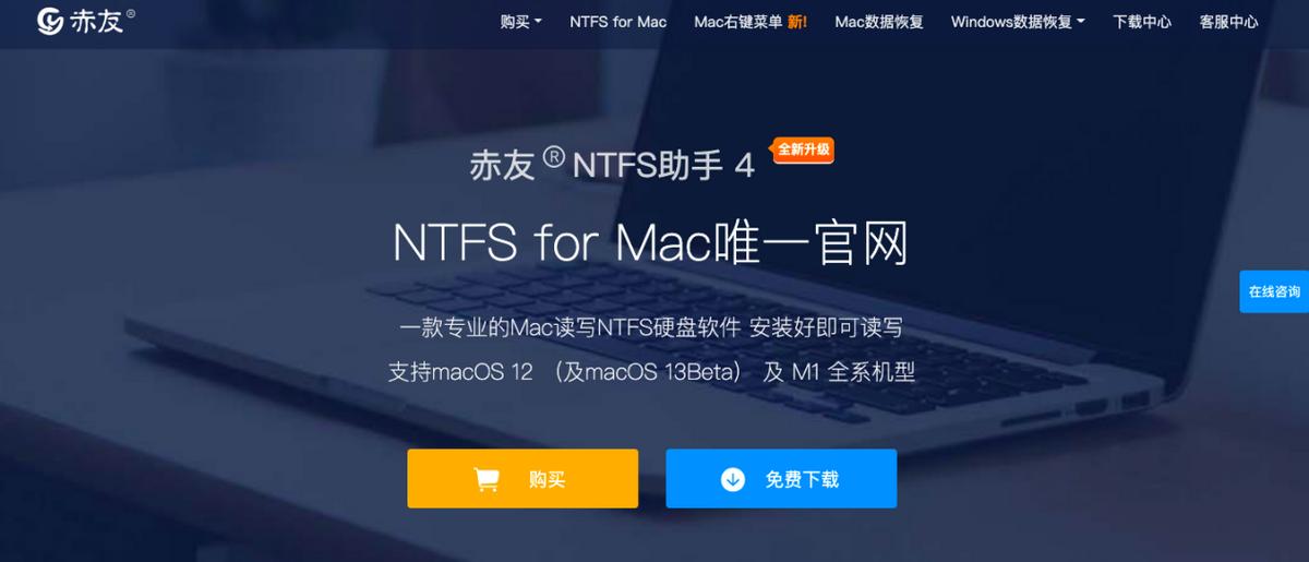macbook不显示移动硬盘,macbookpro移动硬盘