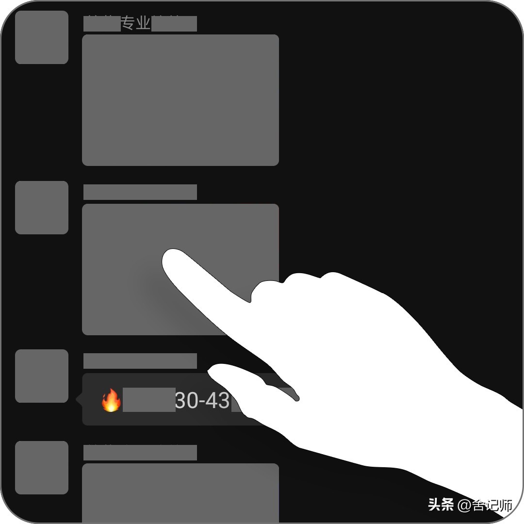 微信聊天图片怎么删除对方,微信聊天图片怎么删除别人看不到
