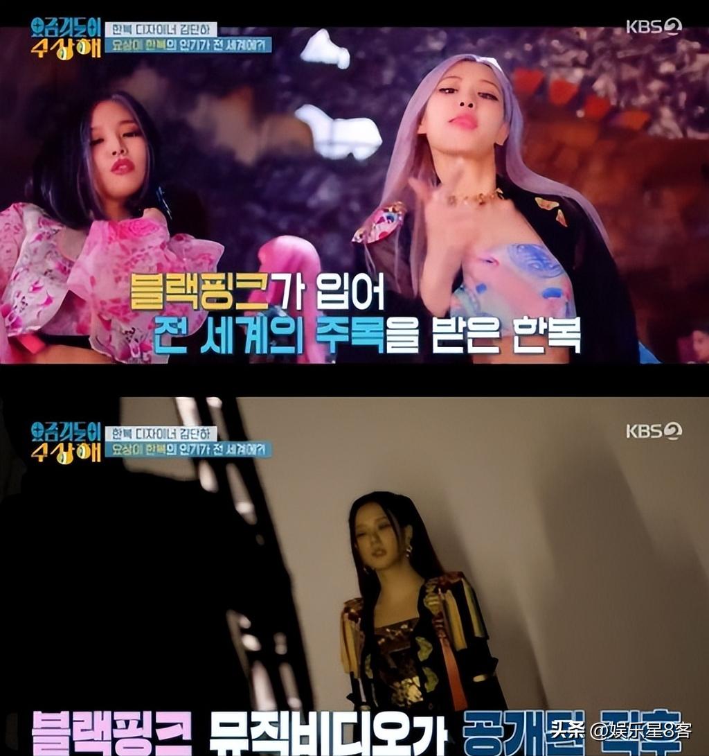 “改良韩服”这盘棋有多大？BTS、BLACKPINK带货，韩国财团力挺