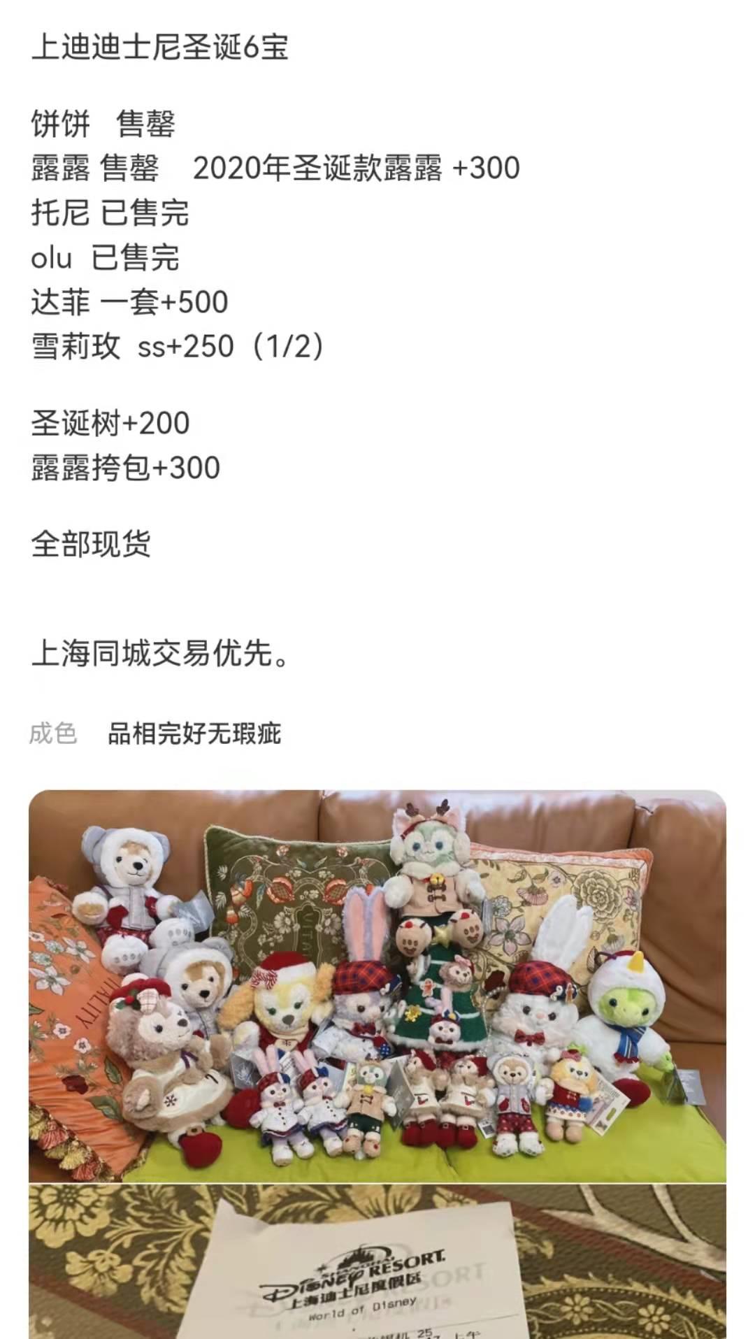 5000人凌晨3点排队买迪士尼玩偶,凌晨3点超5000人迪士尼排队买玩偶