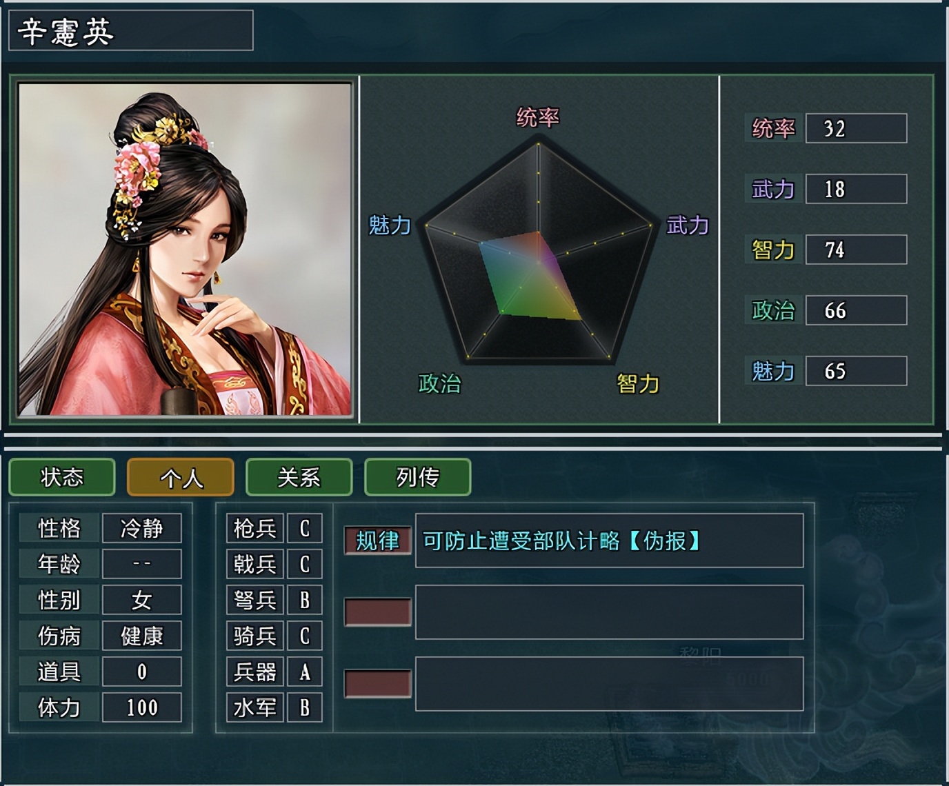 三国志11大浪淘沙全事件,三国志11大浪淘沙隐藏事件