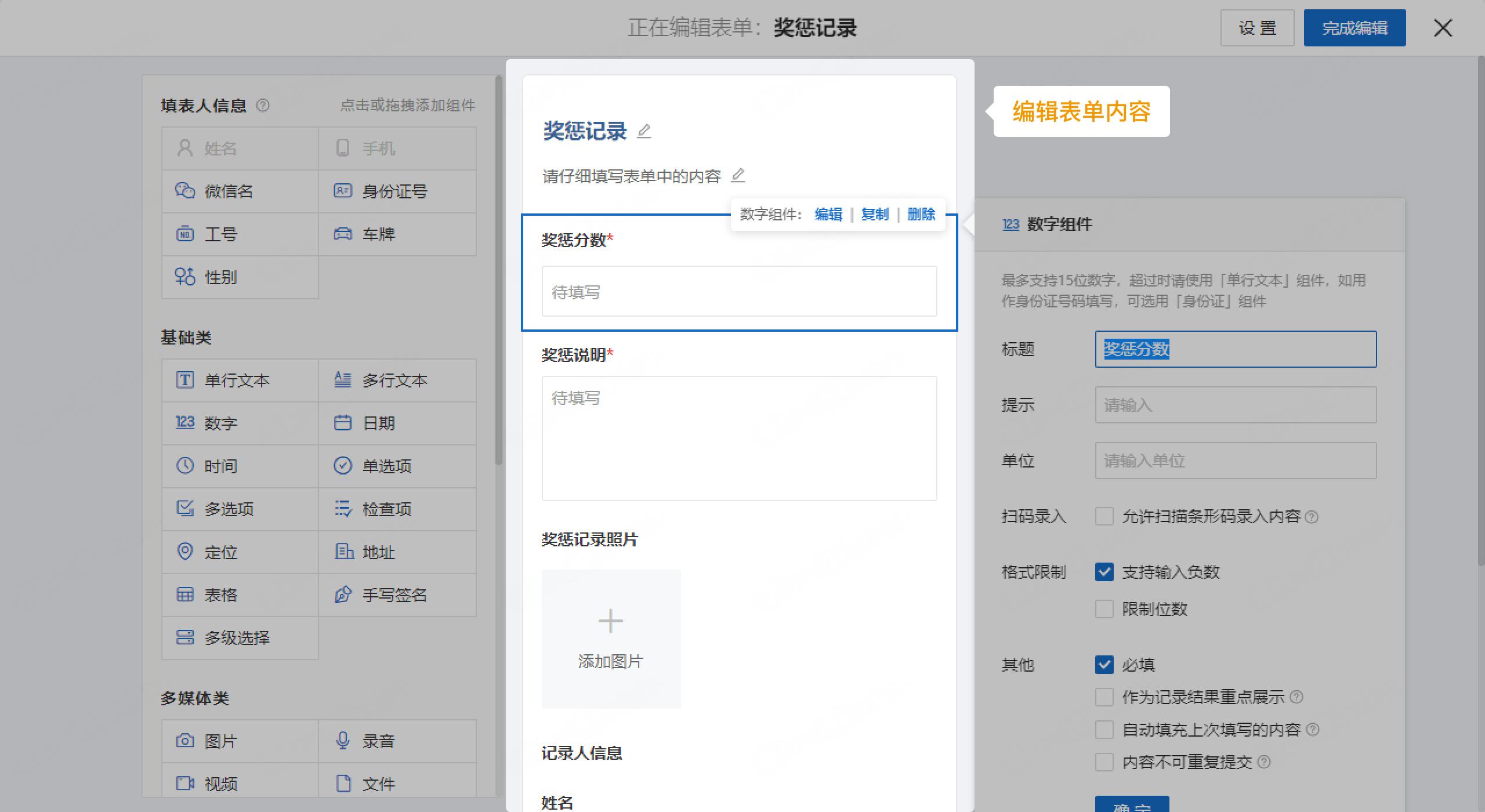 怎样制作一个二维码统计人员信息,岗位信息如何生成二维码